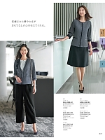 2026 春夏物「GROW(グロウ)」のカタログ47ページ(istg2026s047)