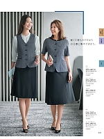 GVEL2407 ベスト(事務服)