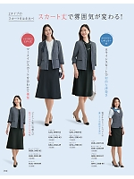 GCSL2303 ポロシャツ(事務服)