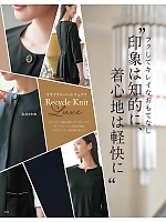 ユニフォーム istg2026s052