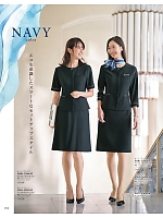 2026 春夏物「GROW(グロウ)」のカタログ54ページ(istg2026s054)