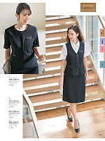 2026 年間物「GROW(グロウ)」のカタログ55ページ(istg2026s055)