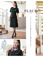 2026 春夏物「GROW(グロウ)」のカタログ56ページ(istg2026s056)