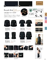 ユニフォーム istg2026s059