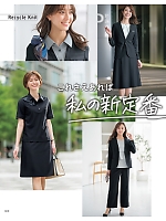 ユニフォーム istg2026s060