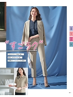 ユニフォーム istg2026s061