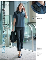 2026 年間物「GROW(グロウ)」のカタログ68ページ(istg2026s068)