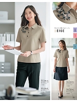 2026 年間物「GROW(グロウ)」のカタログ69ページ(istg2026s069)