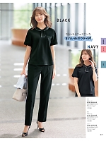 2026 春夏物「GROW(グロウ)」のカタログ71ページ(istg2026s071)