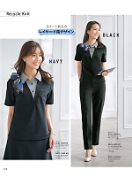 2026 春夏物「GROW(グロウ)」のカタログ72ページ(istg2026s072)