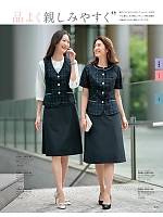 2026 春夏物「GROW(グロウ)」のカタログ75ページ(istg2026s075)