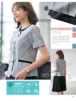 2026 春夏物「GROW(グロウ)」のカタログ77ページ(istg2026s077)