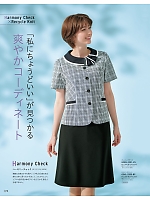 2026 春夏物「GROW(グロウ)」のカタログ78ページ(istg2026s078)