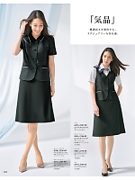 GSKL2166 Aラインスカート