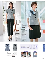 2026 春夏物「GROW(グロウ)」のカタログ85ページ(istg2026s085)