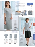 2026 春夏物「GROW(グロウ)」のカタログ87ページ(istg2026s087)