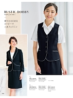 GSKL1610 後ろマーメイドスカート