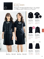 GOBL1613 オーバーブラウス