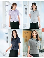 2026 春夏物「GROW(グロウ)」のカタログ93ページ(istg2026s093)