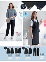 2026 年間物「GROW(グロウ)」のカタログ97ページ(istg2026s097)