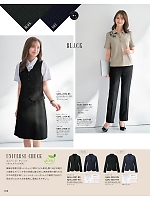 2026 年間物「GROW(グロウ)」のカタログ98ページ(istg2026s098)