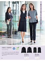 GVEL2452 ベスト(事務服)