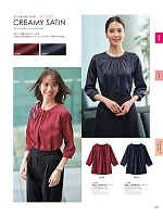 ユニフォーム istg2026s103