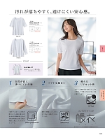 ユニフォーム istg2026s105