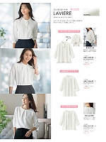 ユニフォーム istg2026s106