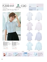 GBLL2209 長袖ブラウス