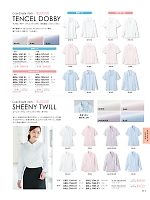 GBLL1565 長袖ブラウス