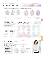 GBLL1664 長袖ブラウス