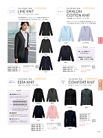 GKNL1972 カーディガン