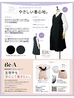 ユニフォーム istg2026s118