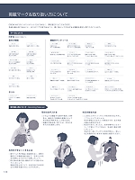 ユニフォーム istg2026s120