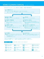 ユニフォーム istg2026s121