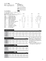 ユニフォーム istl2024n055