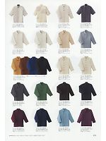 BL385 男女兼用五分袖シャツのカタログページ(ists2009n079)