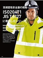 ユニフォーム jits2024w244