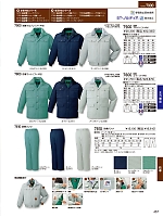 2024-25 秋冬物「自重堂 制服百科」のカタログ457ページ(jits2024w457)