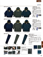 2024-25 秋冬物「自重堂 制服百科」のカタログ465ページ(jits2024w465)