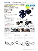 ユニフォーム CB25311