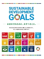 ユニフォーム jits2025w012