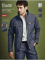 ユニフォーム jits2025w040