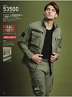 ユニフォーム jits2025w042