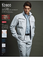 ユニフォーム jits2025w054