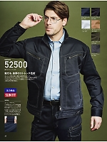 ユニフォーム jits2025w060