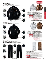 2025-26 秋冬物「自重堂 制服百科」のカタログ69ページ(jits2025w069)