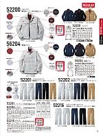 2025-26 秋冬物「自重堂 制服百科」のカタログ73ページ(jits2025w073)