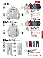 2025-26 秋冬物「自重堂 制服百科」のカタログ83ページ(jits2025w083)